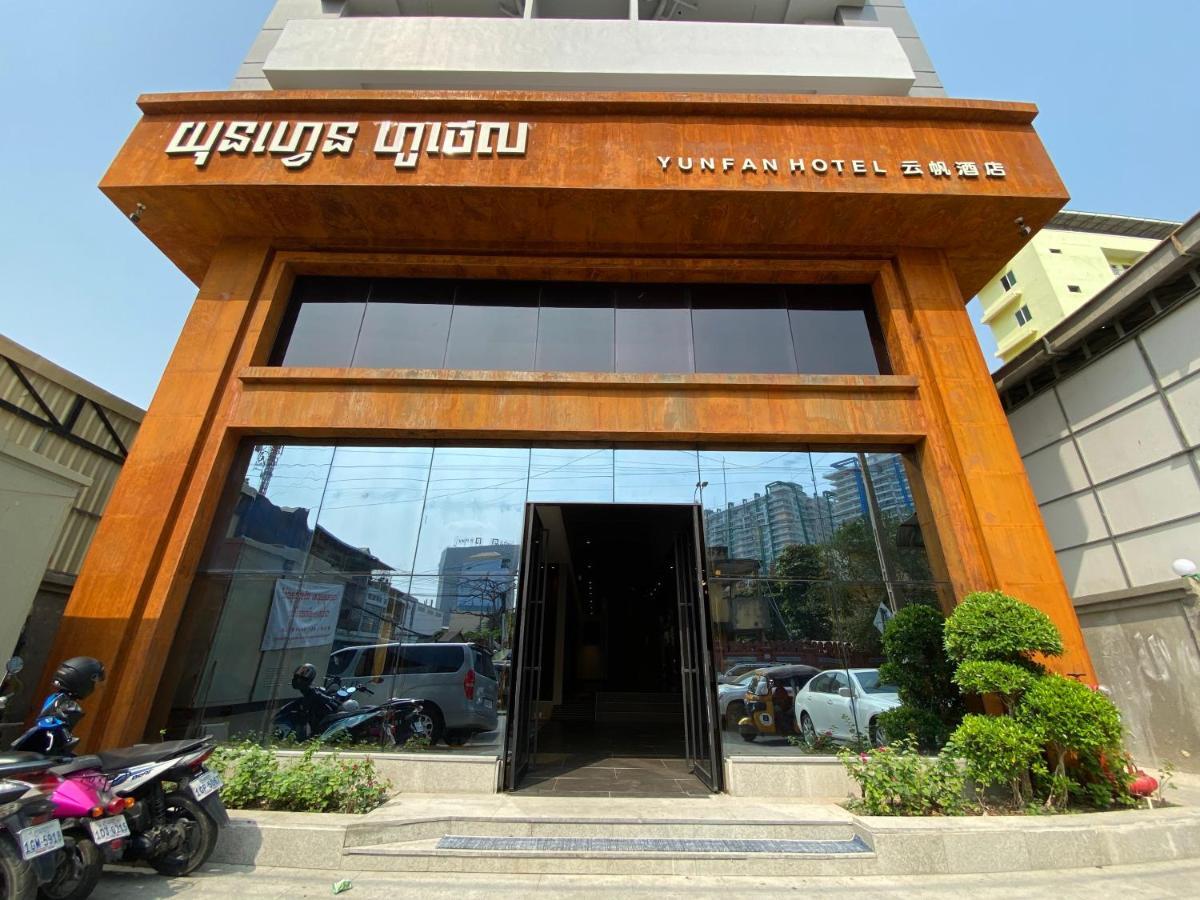 Yunfan Hotel Phnom Penh Exterior photo